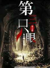 拔萝卜全程不盖被子黄